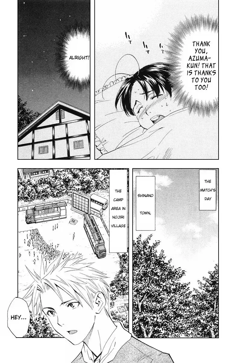 Yakitate Japan Chapter 154 7